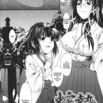 Dream Hunter Rem Slave Heroines Vol 2