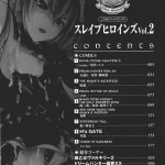 Dream Hunter Rem Slave Heroines Vol 2