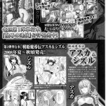 Dream Hunter Rem Slave Heroines Vol 4