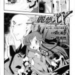 Dream Hunter Rem Slave Heroines Vol 4