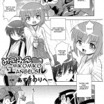 Dream Hunter Rem Slave Heroines Vol 4