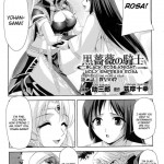 Dream Hunter Rem Slave Heroines Vol 4