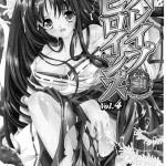 Dream Hunter Rem Slave Heroines Vol 4