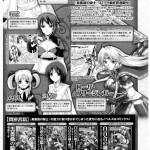 Dream Hunter Rem Slave Heroines Vol 4