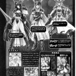 Dream Hunter Rem Slave Heroines Vol 4