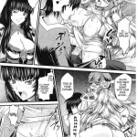 Dream Hunter Rem Slave Heroines Vol 4