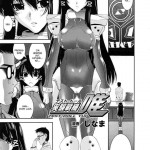 Dream Hunter Rem Slave Heroines Vol 4