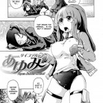 Dream Hunter Rem Slave Heroines Vol 6