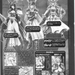 Dream Hunter Rem Slave Heroines Vol 6