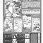 Dream Hunter Rem Slave Heroines Vol 6
