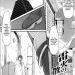 Dream Hunter Rem Slave Heroines Vol 6