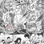 Dream Hunter Rem Slave Heroines Vol 6