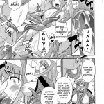 Dream Hunter Rem Slave Heroines Vol 6