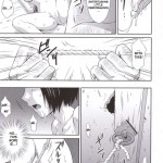 Sonshoukou is Tragedy