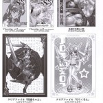 Sonshoukou is Tragedy