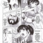 Sonshoukou is Tragedy