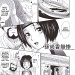 Sonshoukou is Tragedy