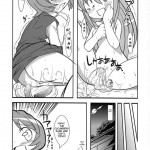 Suki suki Elfen Lied