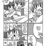 Suki suki Elfen Lied