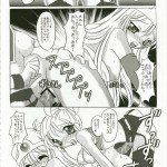 Dragon Quest VIII Sora to Umi to Daichi to Norowareshi Himegimi