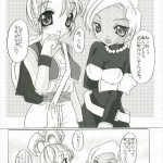 Dragon Quest VIII Sora to Umi to Daichi to Norowareshi Himegimi