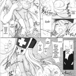 Dragon Quest VIII Sora to Umi to Daichi to Norowareshi Himegimi