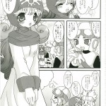 Dragon Quest VIII Sora to Umi to Daichi to Norowareshi Himegimi