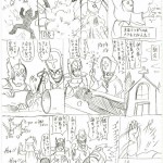 Dragon Quest VIII Sora to Umi to Daichi to Norowareshi Himegimi