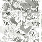 Dragon Quest VIII Sora to Umi to Daichi to Norowareshi Himegimi