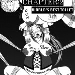 World is Best Inn Toilet