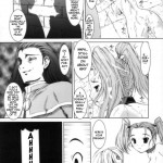 Dragon Quest VIII Sora to Umi to Daichi to Norowareshi Himegimi