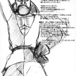 Dragon Quest VIII Sora to Umi to Daichi to Norowareshi Himegimi