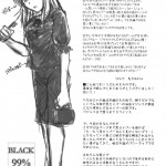 BLACK 99%