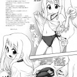 Carni☆Phan tic factory