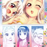 Carni☆Phan tic factory