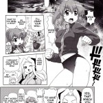 Carni☆Phan tic factory 3