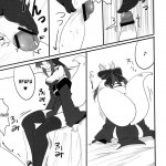 Dagitsune monogatari