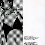 Dame na Yatsu wa Nani o Yatte mo Dame