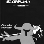 doki doki punishing!