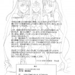 Fatedelusions of grandeur