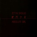 Fate stay night Ilyasviel von Einzbern