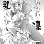 Futanari Rin x Kyonyuu Saber