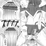 H-na Mamori Nee-chan wa Suki desu ka