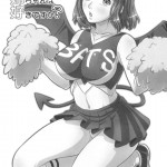 H-na Mamori Nee-chan wa Suki desu ka