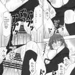 H-na Mamori Nee-chan wa Suki desu ka