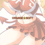 H-na Mamori Nee-chan wa Suki desu ka