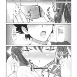 H-na Mamori Nee-chan wa Suki desu ka