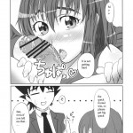 H-na Mamori Nee-chan wa Suki desu ka