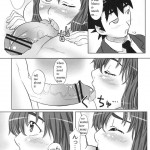 H-na Mamori Nee-chan wa Suki desu ka