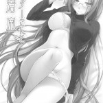 In the Dressing Room with Rider-san